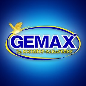 Фотография от Gemax Shopping