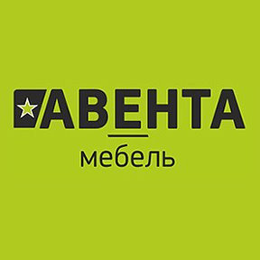 Фотография от АВЕНТА мебель