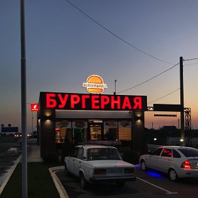 Фотография от BURGER ROLL