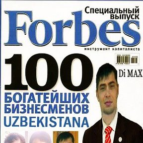 Фотография "Urre "Forbes" jurnalidaman."