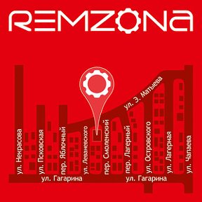 Фотография от ТехЦентр Remzona