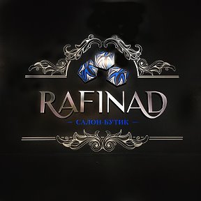 Фотография от Rafinad shop