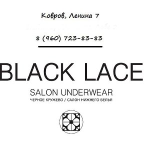 Фотография от BLACK LACE Салон нижнего белья