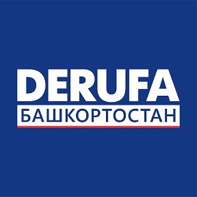 Фотография от DERUFA Башкортостан