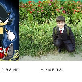 Фотография от DaRk SuPeR SoNiC MaX EnTiSh