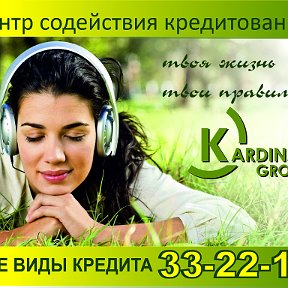 Фотография от Kardinal Group