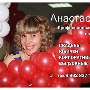 Фотография от Анастасия Матюханова (Радченкова)