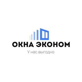 Фотография от Окна Эконом Иркутск