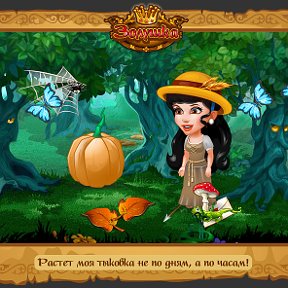 Фотография "Присоединяйся ко мне в Золушке! Ссылка на игру: http://www.odnoklassniki.ru/game/cinderella"