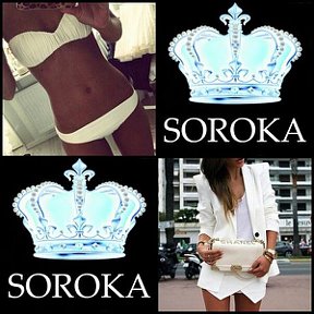 Фотография от Аленочка SOROKA STYLE