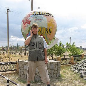 Фотография "Кто видел глобус казахстана?"