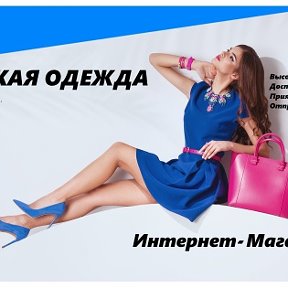 Фотография от Ирина 💎Красивая Одежда💎