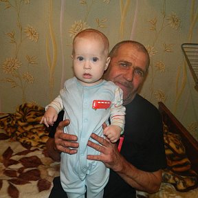 Фотография "дед Саша с внуком Сашей"