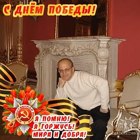 Фотография от Юрий Мишин