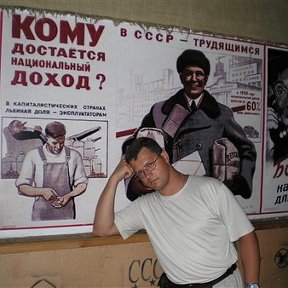 Фотография "Да.... В СССР так и было... А теперь у нас КРЫЗЫС ;-) УРА капитализму!!!"