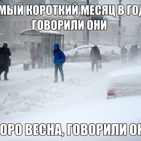 Фотография от Яна .