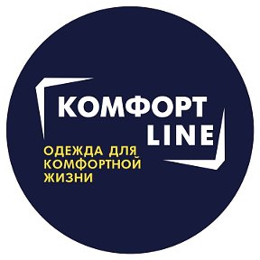 Фотография от Комфорт Line