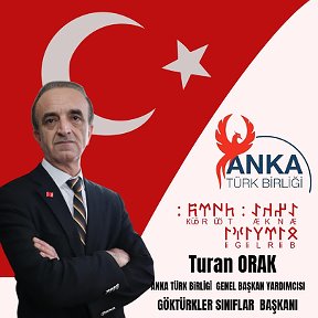 Фотография от Tömer Ankara