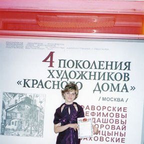 Фотография "У выставочного зала (была снята 20.06.2002)"