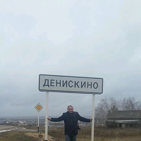 Фотография "Малая родина :)"