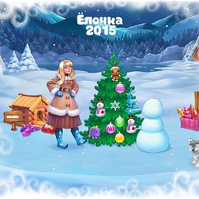 Фотография "Снегурочка - 4 уровень!
Ёлочка 2015 - http://ok.ru/game/elka2015"