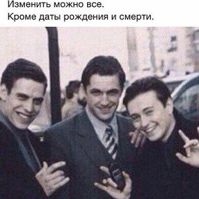 Фотография "Точно ! ! !"