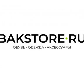 Фотография от BAKSTORE RU Ленинск-Кузнецкий