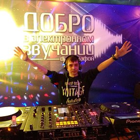 Фотография от Dj Nick