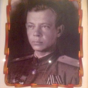 Фотография "Мой папа- офицер- разведчик.  Прошел всю войну с 1941 по 1945 год."