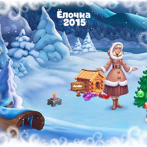 Фотография "Фонарь - 2 уровень!
Ёлочка 2015 - http://ok.ru/game/elka2015"