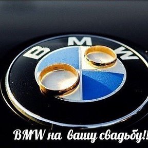 Фотография от Свадебный кортеж от BMW Мозырь Калинкови