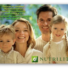 Фотография от Клуб NUTRILITE Витамины Вашего Здоровья