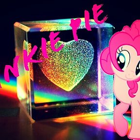 Фотография от 👀Pinkie Pie👀