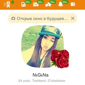 Фотография "99+😉"