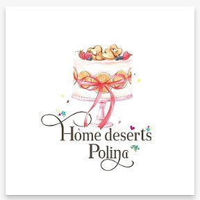 Фотография от Home Deserts Polina