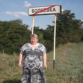 Фотография от Нина Бычкова