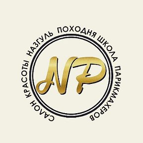 Фотография от NP Studio