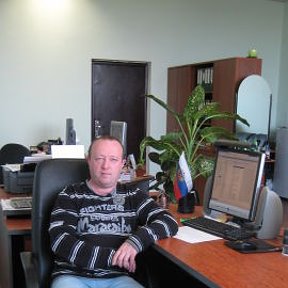 Фотография "на работе, 2008 год"