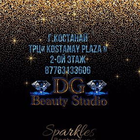 Фотография от Beauty Studio DG