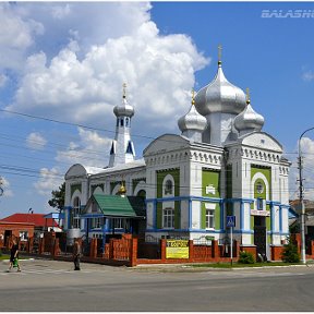 Фотография от Балашов фото ру