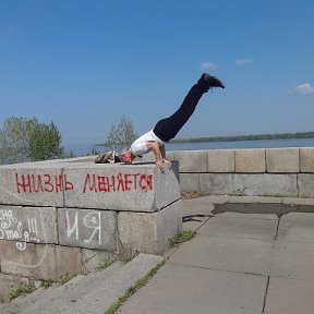 Фотография "Жизнь меняется, но этого не бойтесь, а верьте в лучшее и в Бога!"