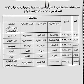 Фотография от مصطفى محمد