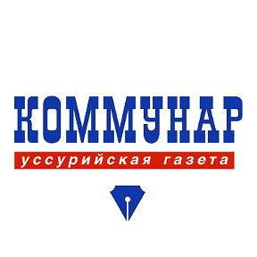 Фотография от Редакция газеты Коммунар