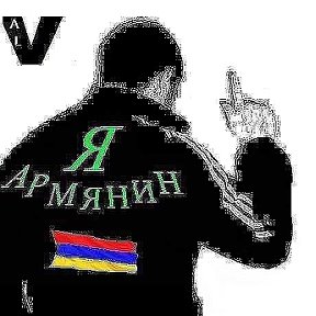 Фотография от Армениннн из Армениии