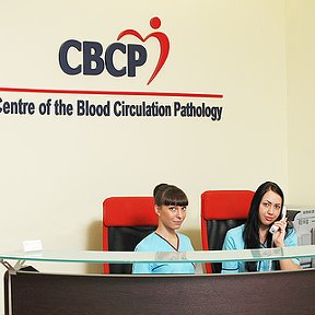 Фотография от Клиническая Кардиология CBCP