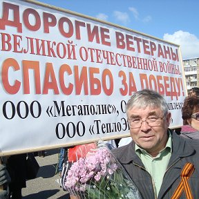 Фотография "09 мая 2014 г. Мончегорск Мурманской."