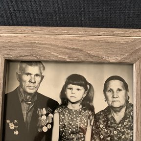 Фотография "Мои бабушка и дед . Герои 2 мировой войны. Мне 6,5 лет . Фото сделано 9 мая в фотостудии возле ТашМИ. "