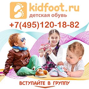 Фотография от Анастасия Kidfoot