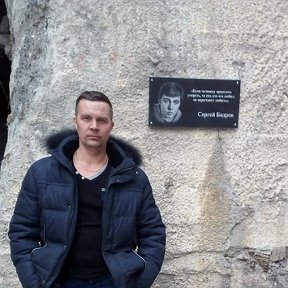 Фотография "Кармадонское ущелье, памятная табличка Сергея Бодрова."