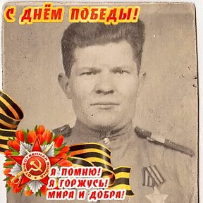 Фотография от Иван Дементьев